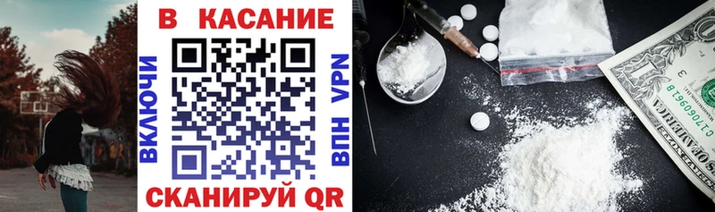 Наркошоп Светлый Гашиш  COCAIN  Alpha-PVP  МЕФ 
