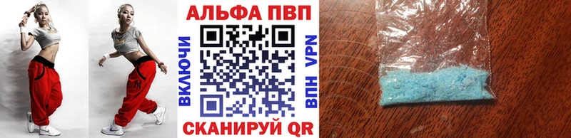 A PVP мука Светлый