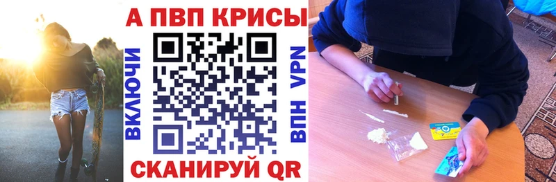 Alpha PVP VHQ Светлый