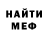 МЕТАДОН белоснежный djonykeda