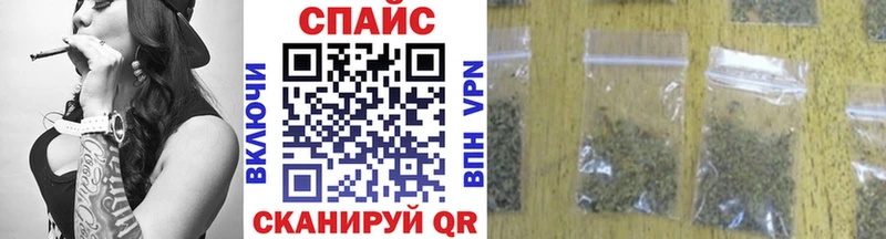 БУТИРАТ бутандиол mega Светлый площадка формула магазин
