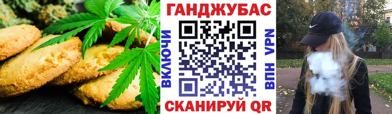 mega как войти  Светлый  Еда ТГК марихуана 