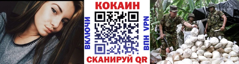 Cocaine 98%  как найти закладки  Светлый 