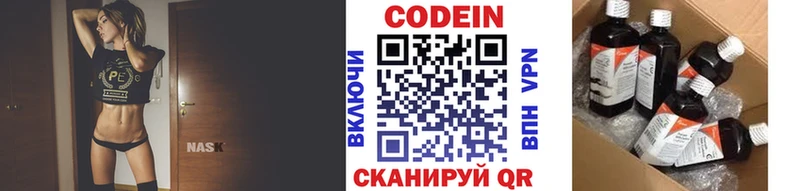 Кодеиновый сироп Lean Purple Drank  Светлый 