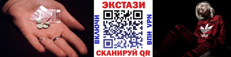 закладка  OMG маркетплейс  ЭКСТАЗИ бентли  Светлый 