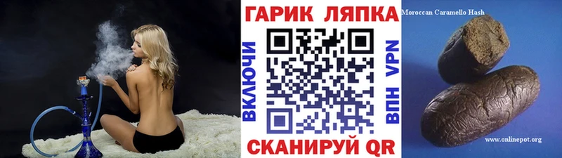 магазин продажи наркотиков  blacksprut как войти  площадка формула  Светлый  Гашиш гарик 