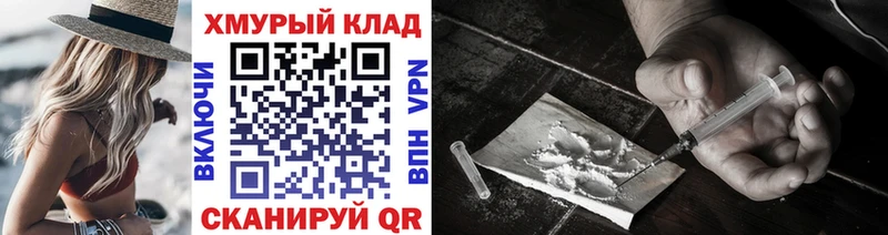 купить наркотик  мега tor  ГЕРОИН афганец  Светлый 