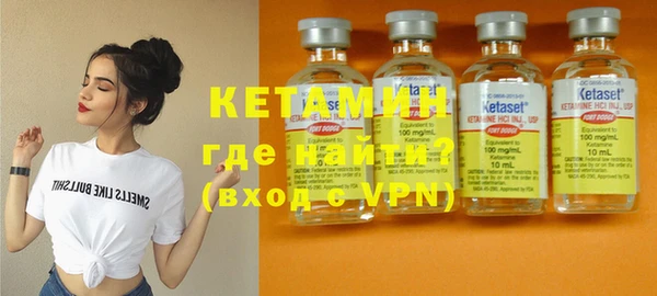 кристаллы Богданович