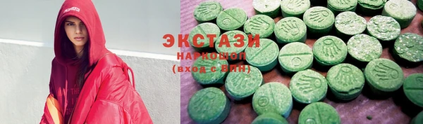 кристаллы Богданович