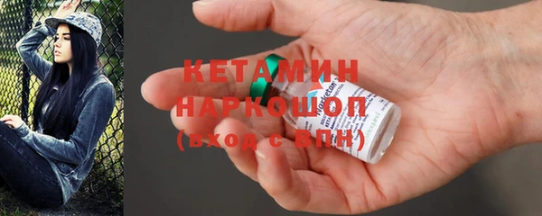 кристаллы Богданович