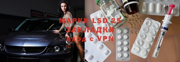 кристаллы Богданович