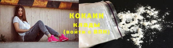 кристаллы Богданович
