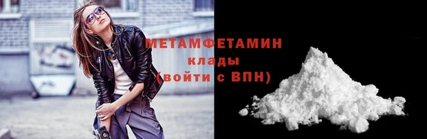 кристаллы Богданович