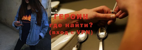 кристаллы Богданович