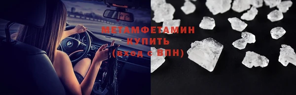 гидропоника Богородицк