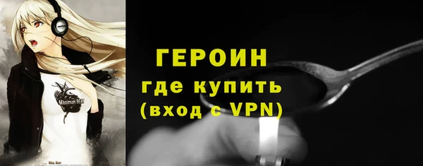 ешки Богородск