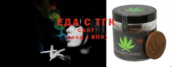 кристаллы Богданович