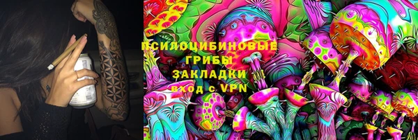 кристаллы Богданович