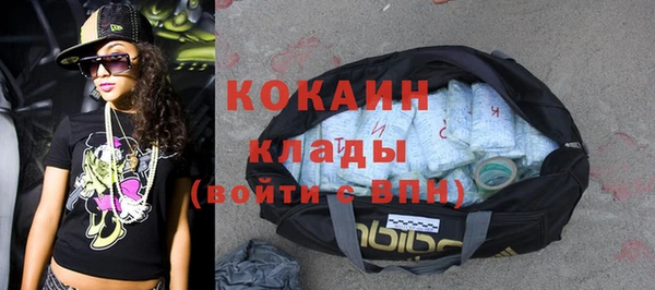 кристаллы Богданович