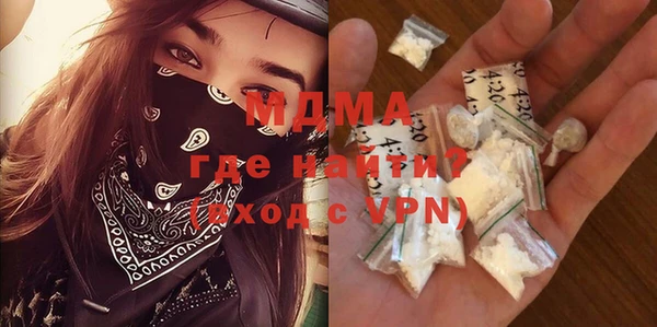 кристаллы Богданович