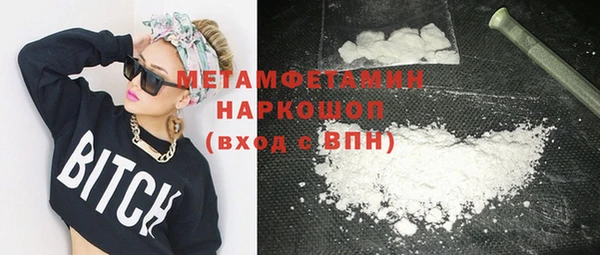 кристаллы Богданович