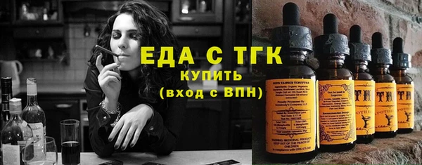 кристаллы Богданович