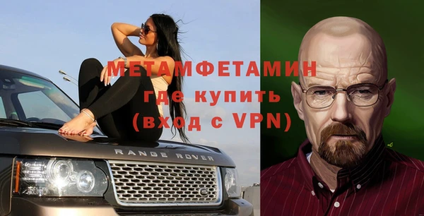 гидропоника Богородицк