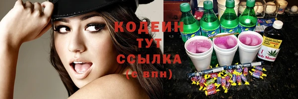 кристаллы Богданович