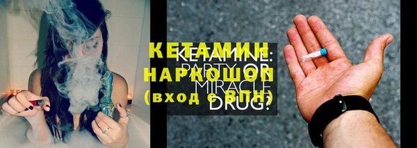 кристаллы Богданович