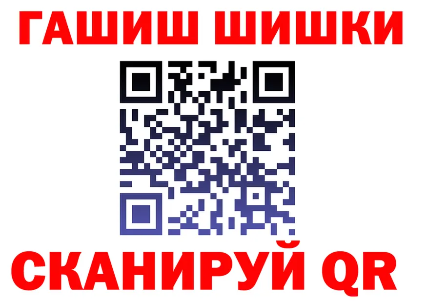 АМФ Розовый ТОР дарк нет mega Светлый