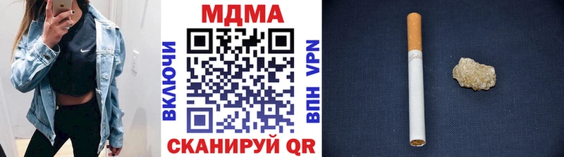 MDMA VHQ  цены наркотик  МЕГА tor  Светлый 