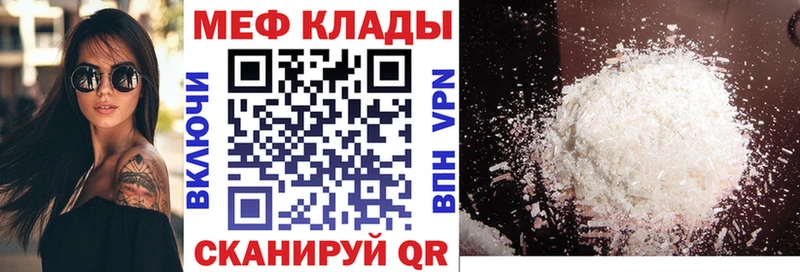 маркетплейс официальный сайт  Светлый  Мефедрон мяу мяу 