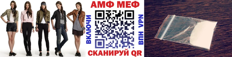 хочу наркоту  omg сайт  Первитин Декстрометамфетамин 99.9%  Светлый 
