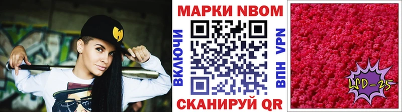 Наркотические марки 1,5мг  МЕГА вход  Светлый 