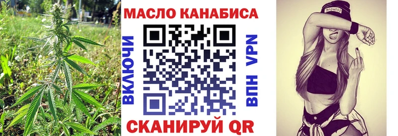 ТГК THC oil  Светлый 